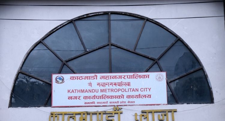 सहरका बस्तु तथा सेवाको अवस्थाबारे सूक्ष्म सर्वेक्षण गर्न 'काठमाडौँमा लाइडार प्रविधि' विषयक अन्तरक्रिया