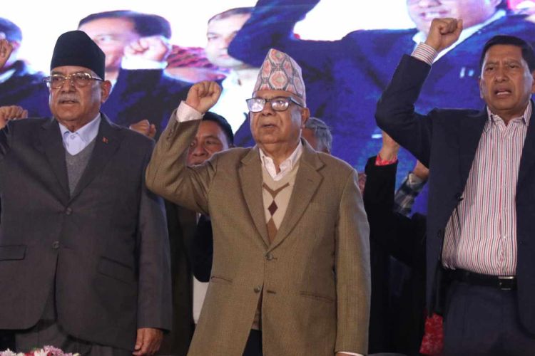 नेकपाको एकता सन्देशसभा आज कोसीमा