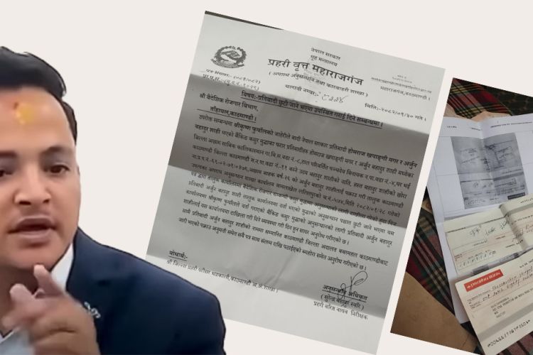 जेनजीको नाममा धम्की दिने अर्जुनबहादुर शाही फेरि पक्राउ: ठगी र बैंकिङ कसुरको आरोप