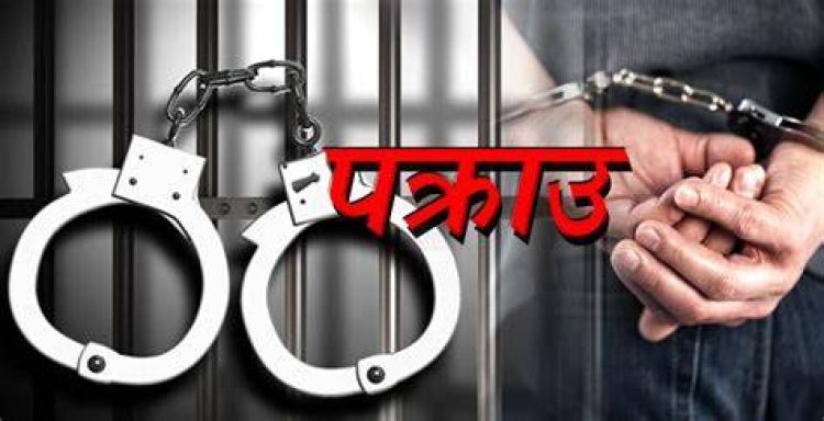 यूके पठाइदिन्छु भन्दै १८ लाख ठगी गर्ने तीनजना पक्राउ