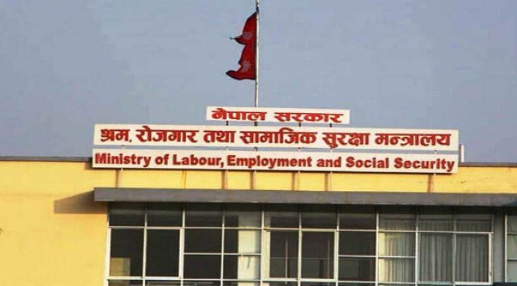 सामाजिक सुरक्षासम्बन्धीका व्यवस्था पालना गर्न मन्त्रालयको अनुरोध