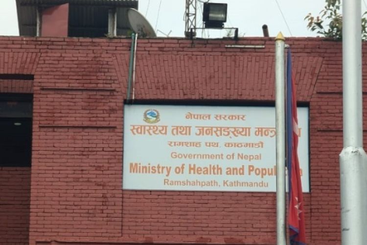 बिदाको दिन सबै सरकारी अस्पतालमा ओपीडी सेवा सञ्चालन गर्न स्वास्थ्य मन्त्रालयको निर्देशन