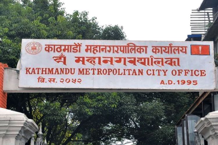 काठमाडौं महानगरपालिकाद्वारा कक्षा ११ र १२ को छात्रवृत्ति परीक्षाको आवेदन खुला
