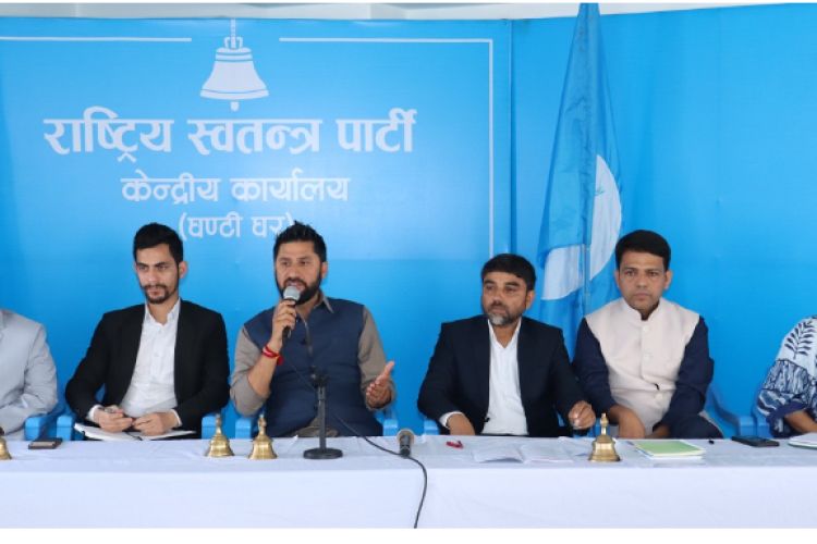 रास्वपाको पहिलो महाधिवेशन असार ७ देखि ९ गतेसम्म चितवनमा गर्ने 