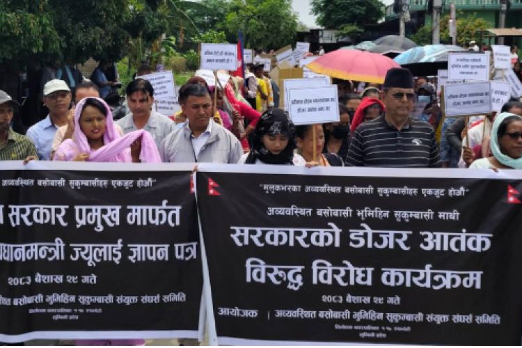 बुटवलमा आज सुकुमवासीको प्रदर्शन, भोलि राष्ट्रिय सम्मेलन गर्दै