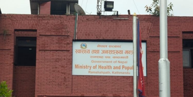 बिदाको दिन सबै सरकारी अस्पतालमा ओपीडी सेवा सञ्चालन गर्न स्वास्थ्य मन्त्रालयको निर्देशन