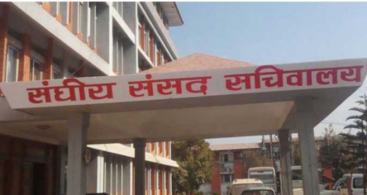 सङ्घीय संसद्को बजेट अधिवेशन आजदेखि