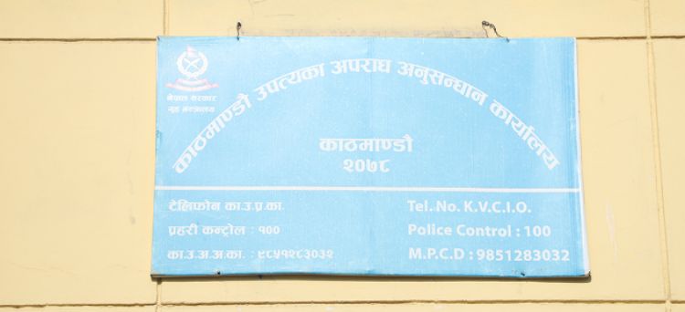 निर्माण व्यवसायी रमेश शर्मा र पीताम्बर बडुलाई प्रहरीले लियो नियन्त्रणमा 