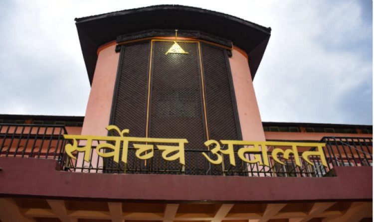 सार्वजनिक बिदामा पनि सर्वोच्च अदालत आंशिक रुपमा खुला हुने 