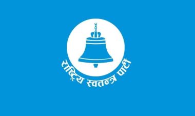 रास्वपाको केन्द्रीय समिति बैठक चितवनमा बस्दै