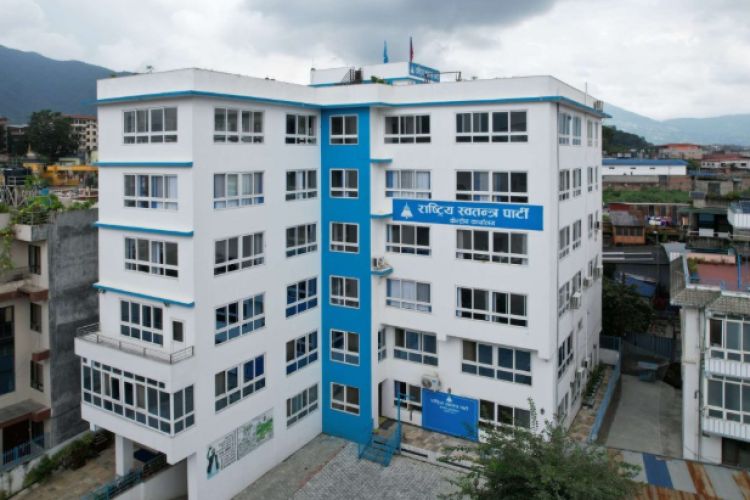 रास्वपाले पार्टीको डिजिटल प्ल्याटफर्मबारे सांसदहरूलाई अभिमुखीकरण दिने