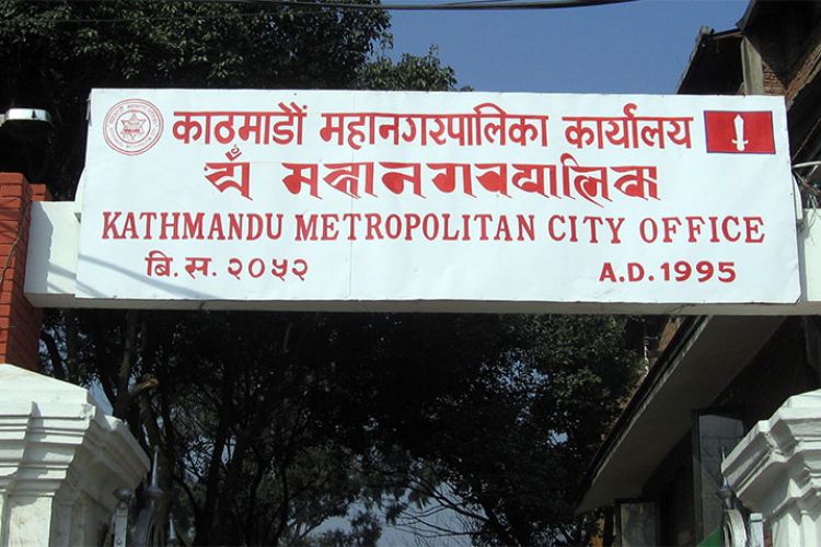 गणेश नेपालीको परिवारलाई काठमाडौं महानगरले मानवीय सहयोग, रोजगारी र नि:शुल्क शिक्षा दिने
